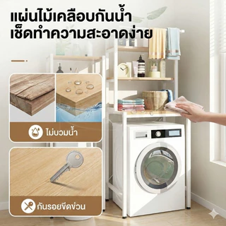 YIJIA ชั้นวางของในห้องน้ำ ชั้นคร่อมชักโครก เหล็ก+ไม้ กันน้ำ/กันสนิม จุของได้เยอะ ชั้นวางอเนกประสงค์ Storage Rack