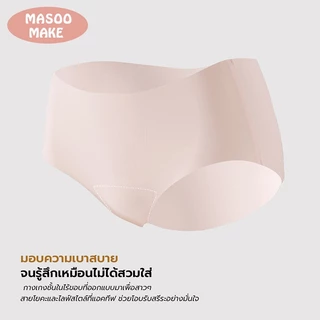 [Set 2 ชิ้น] Masoomake Panties 2 Pcs กางเกงใน พลัสไซซ์ ไร้ตะเข็บ ผ้านิ่มเย็น ผ้านุ่มลื่น ยืดหยุ่นคืนตัว ขนาด M-XL 059