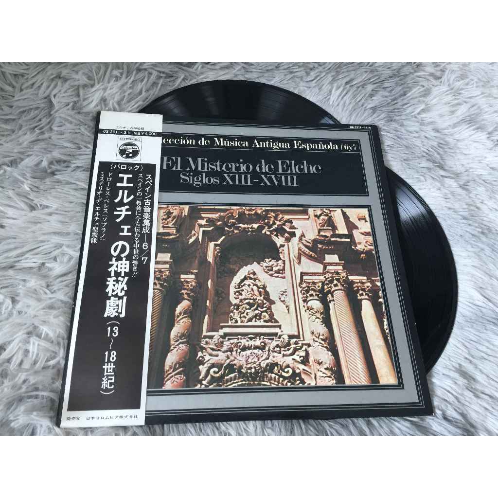 El Misterio de Elche - Mystery Play of Elche ขนาด 12 นิ้ว 2LP G167