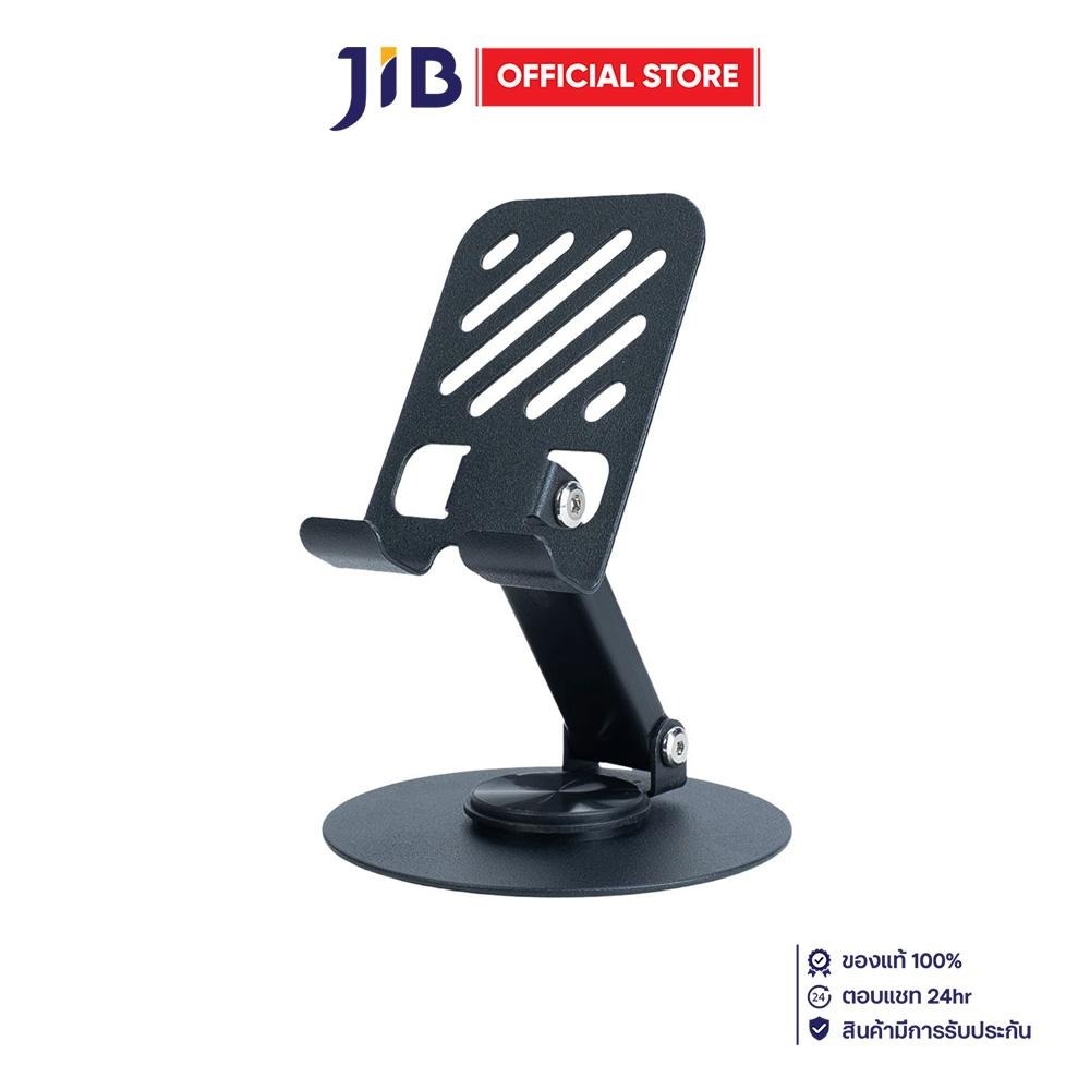 SMARTPHONE STAND (ขาตั้งสมาร์ทโฟน) NUBWO NST14-C - FOLDBLE DESKTOP MOBILESTAND