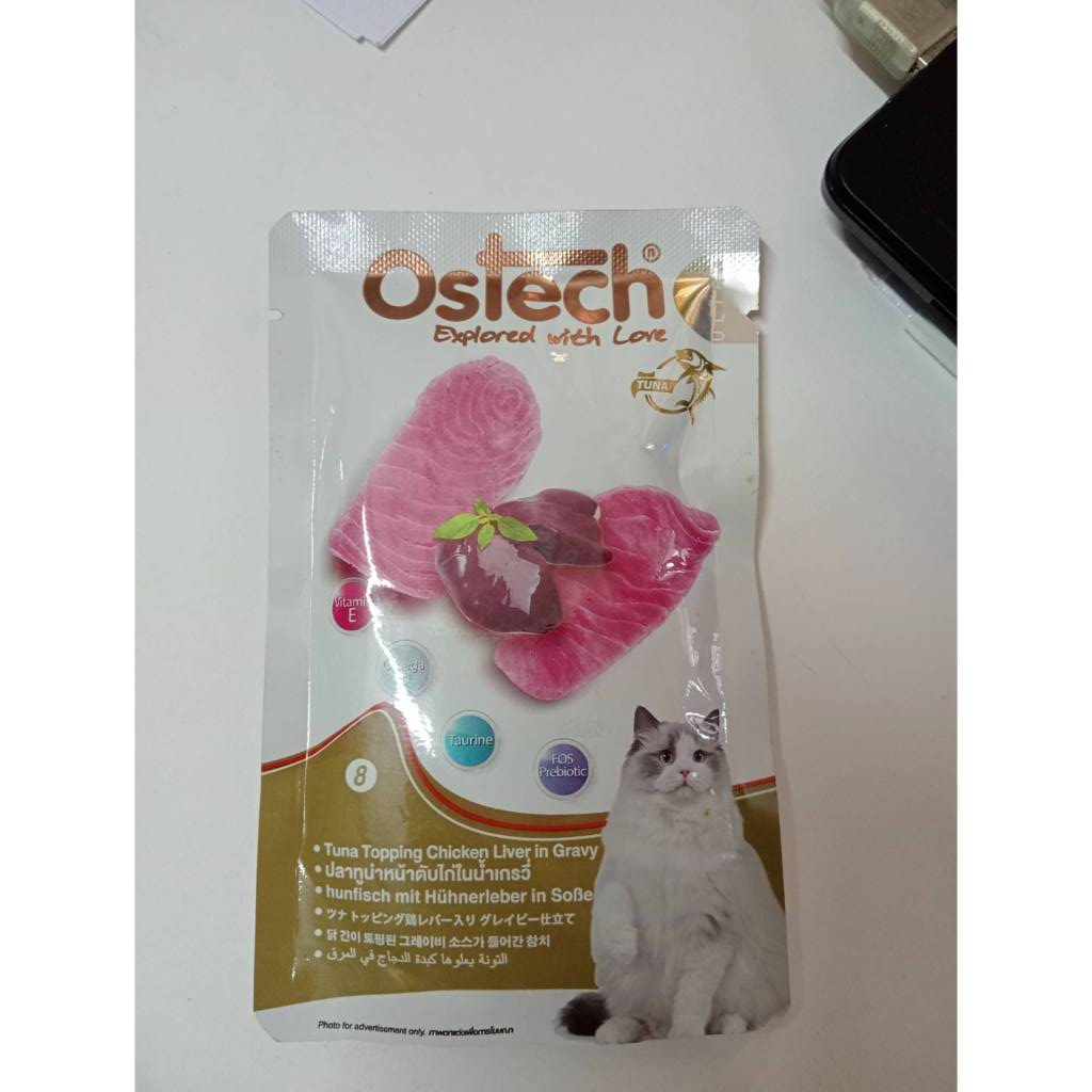 Ostech อาหารแมวเปียก สูตรปลาทูน่าหน้าตับไก่ในน้ำเกรวี่ (70g)