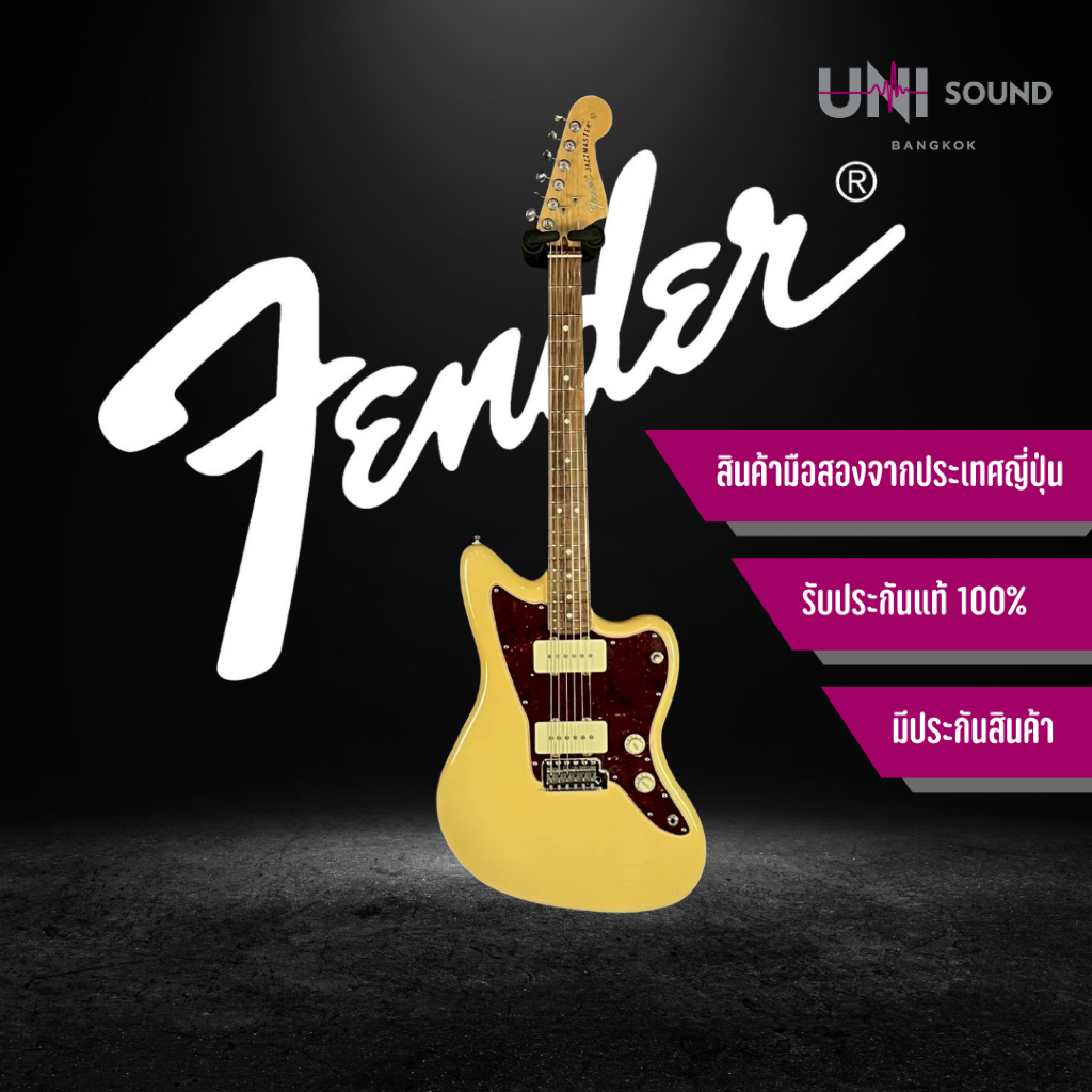 กีต้าร์ไฟฟ้า Fender American Performer Jazzmaster