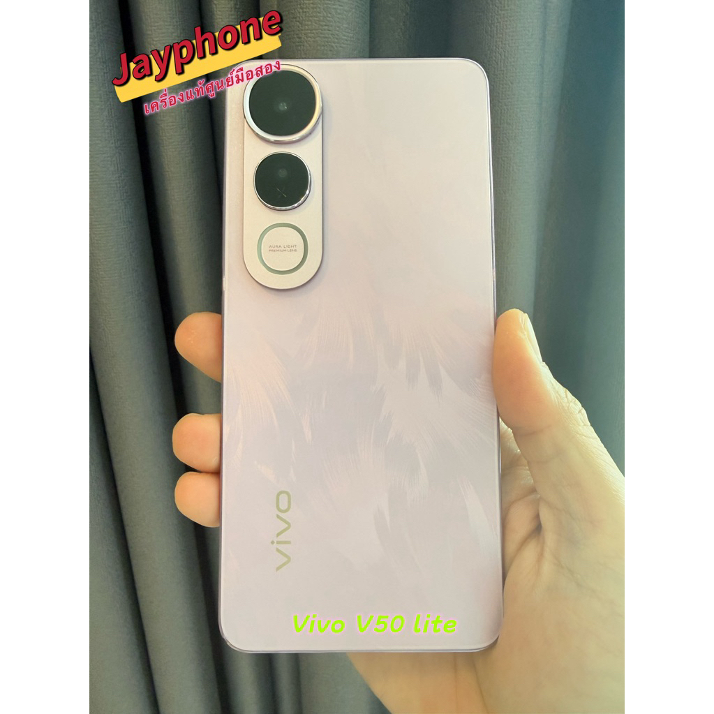 Vivo V50 lite  เครื่องแท้ศูนย์ มือสอง สภาพสวย เดิมๆ พร้อมส่ง แถมติดฟิล์ม แถมชุดชาร์จ ประกันร้าน 30 ว