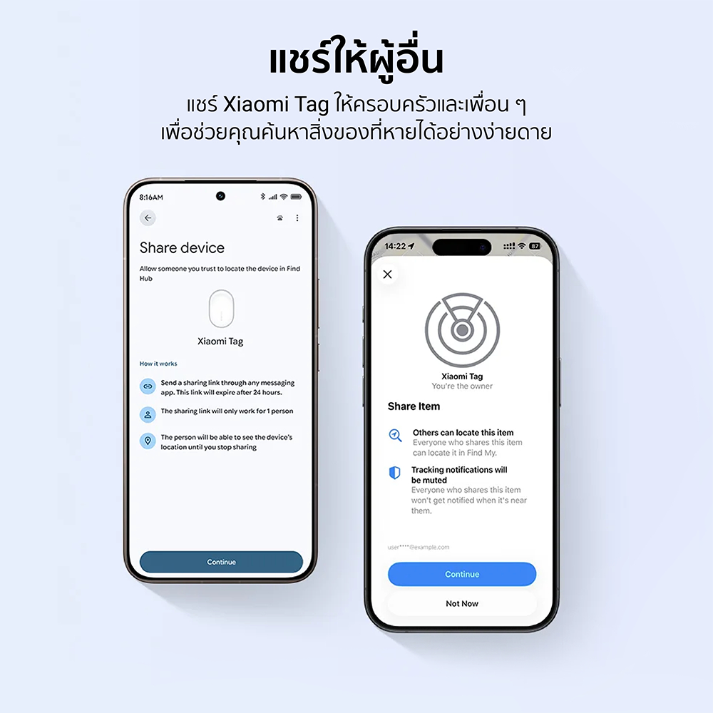 (NEW) Xiaomi Tag อุปกรณ์ติดตาม ขนาดเล็กน้ำหนักเบา ค้นหาอย่าง รวดเร็ว แม่นยำ กันน้ำ IP67 -1Y ราคา ถูกที่สุด ดีลบีเคเค แกลเลอรีภาพที่ 6
