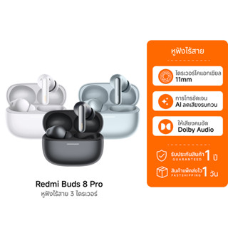 (NEW) Xiaomi Redmi Buds 8 Pro หูฟังไร้สาย In-Ear หูฟังบลูทูธ…