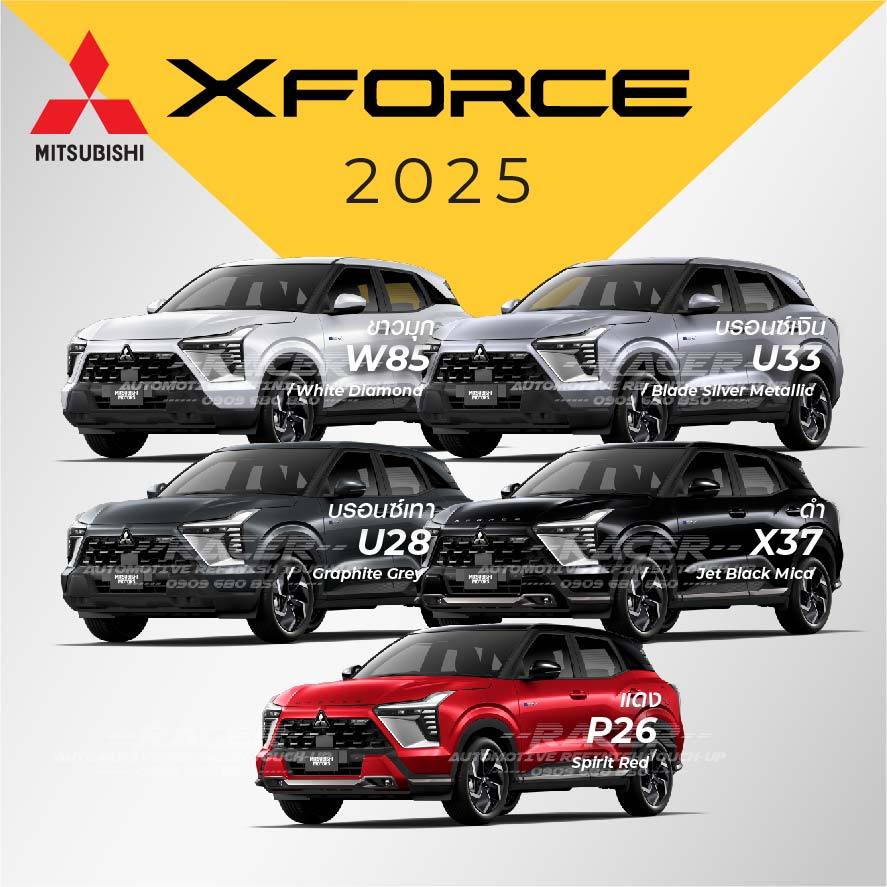 สีแต้มรถ / สีสเปรย์ Mitsubishi XForce 2025 : มิตซูบิชิ เอ็กซ์ฟอร์ซ 2025