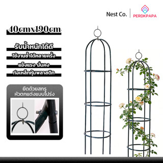 PERDKPAPA ซุ้มกุหลาบ ซุ้มไม้เลื้อย ไม้เลื้อย เหมาะสำหรับเถาว…