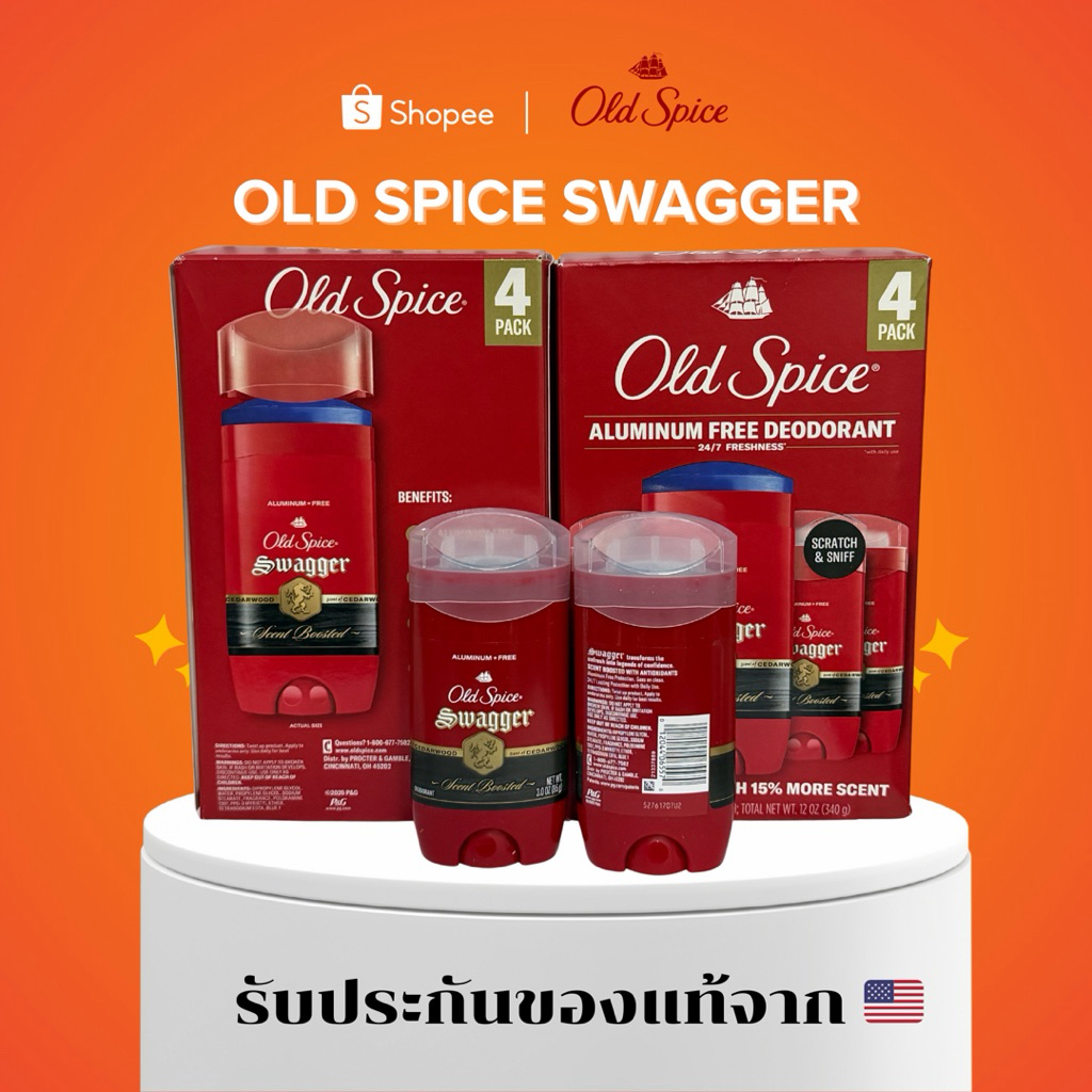 Old Spice Swagger Deodorant รับประกันของแท้จาก🇺🇸USA
