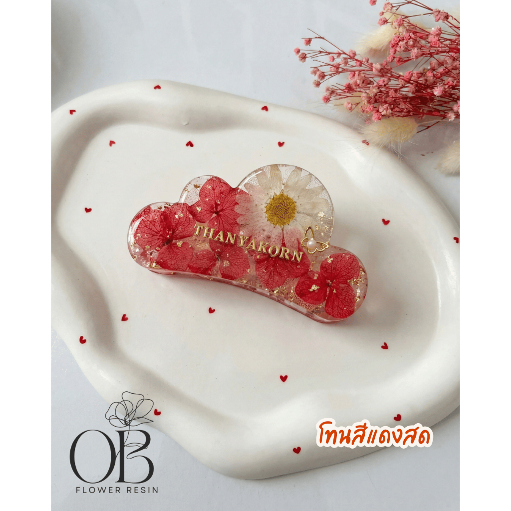 จัดส่ง 1-3 วัน กิ๊ฟงับ Resin ของขวัญโอกาสต่าง ฟรีติดชื่อ+กล่อง+โบว์+การ์ดระบุข้อความ