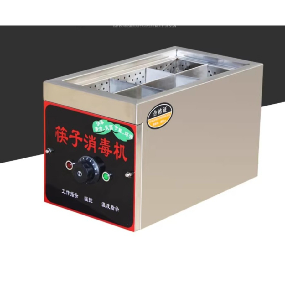 หม้อลวกช้อนส้อม ZB-D004 เครื่องลวกฆ่าเชื้อช้อนตะเกียบ