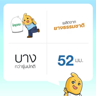 Shulemei 000 Dot ถุงยางอนามัย บางพิเศษ ผิวไม่เรียบ ฟิตกระชับ ขนาด 52 มม. (1 กล่อง) มี 10 ชิ้น