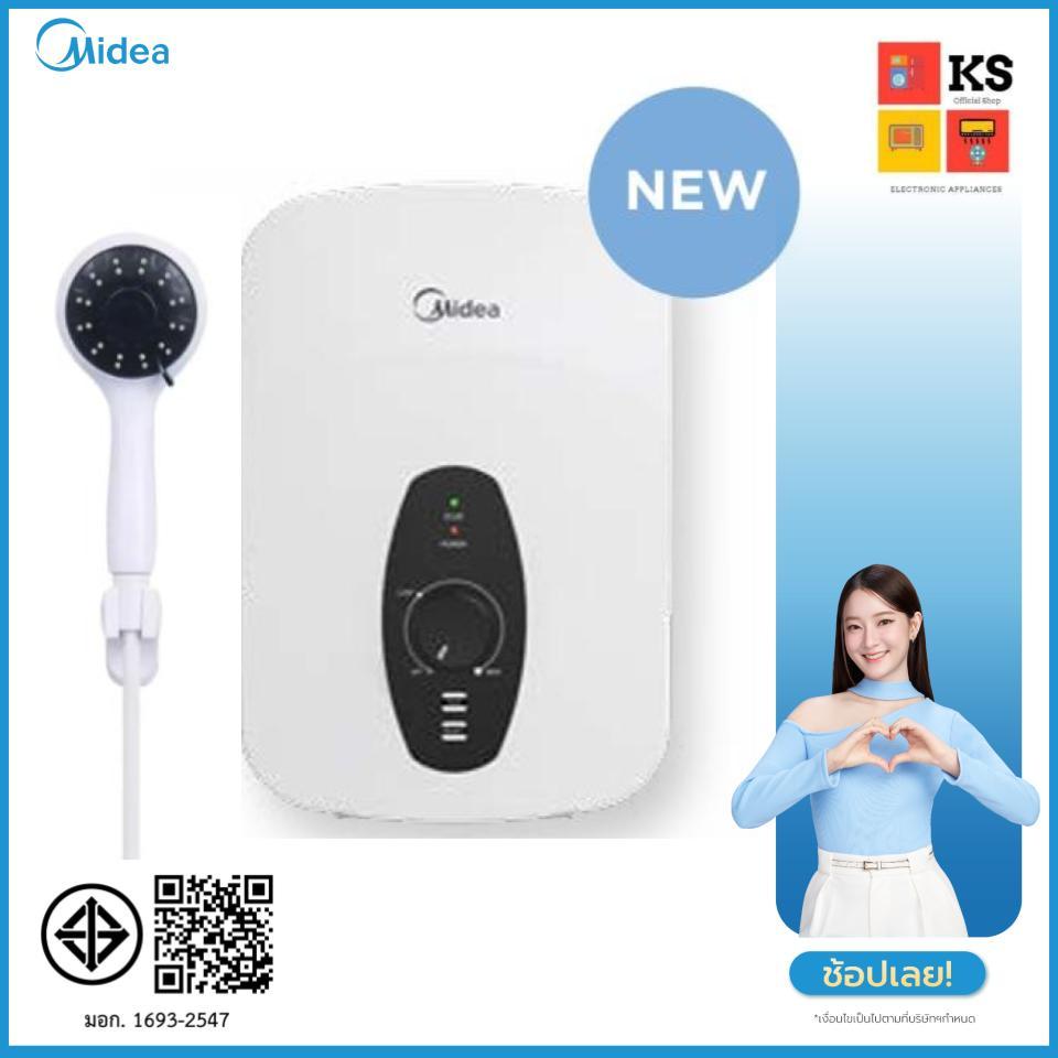 เครื่องทำน้ำอุ่น MIDEA รุ่น MWH-38QTH(W) 3,800 วัตต์