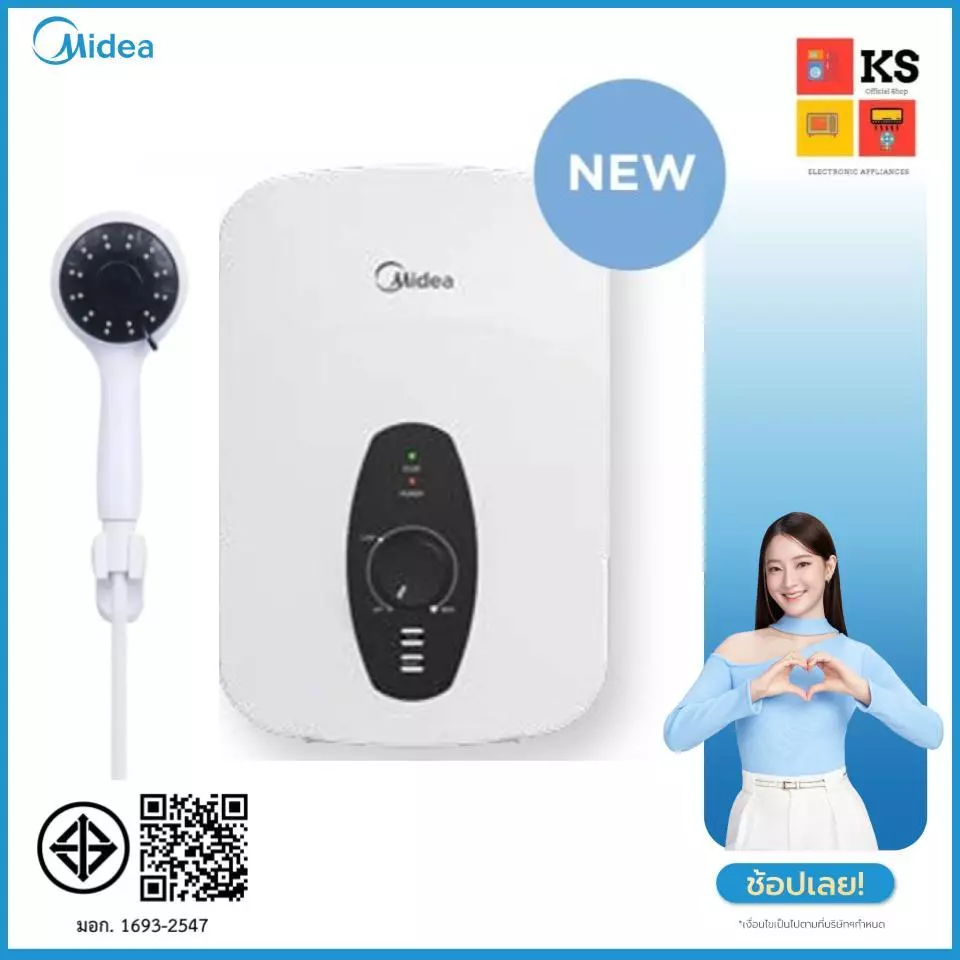 เครื่องทำน้ำอุ่น MIDEA รุ่น MWH-38QTH(W) 3,800 วัตต์