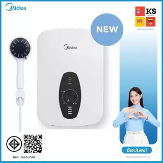 เครื่องทำน้ำอุ่น MIDEA รุ่น MWH-38QTH(W) 3,800 วัตต์