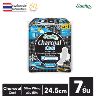 Sanita Charcoal Cool / แซนนิต้า ผ้าอนามัย ชาร์โคล คูล สลิม มีปีก 24.5ซม. / 7 ชิ้น/ห่อ (เย็นสดชื่น )