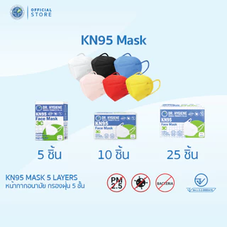 [Official] Dr. Hygiene KN95 Mask หน้ากากอนามัยกรองฝุ่น KN95 5ชั้น (5 /10 /25 ชิ้น)