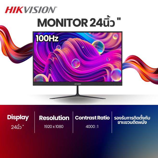 จอ MONITOR 24นิ้ว'' HIKVISION DS-D5024F2-BV2 (VGA , HDMI) 100Hz