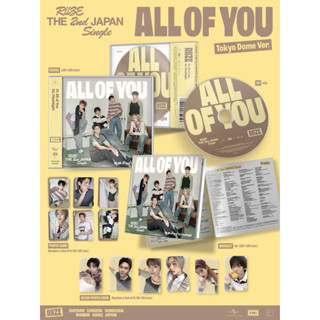 อัลบั้ม all of you น้องข้าว+pob