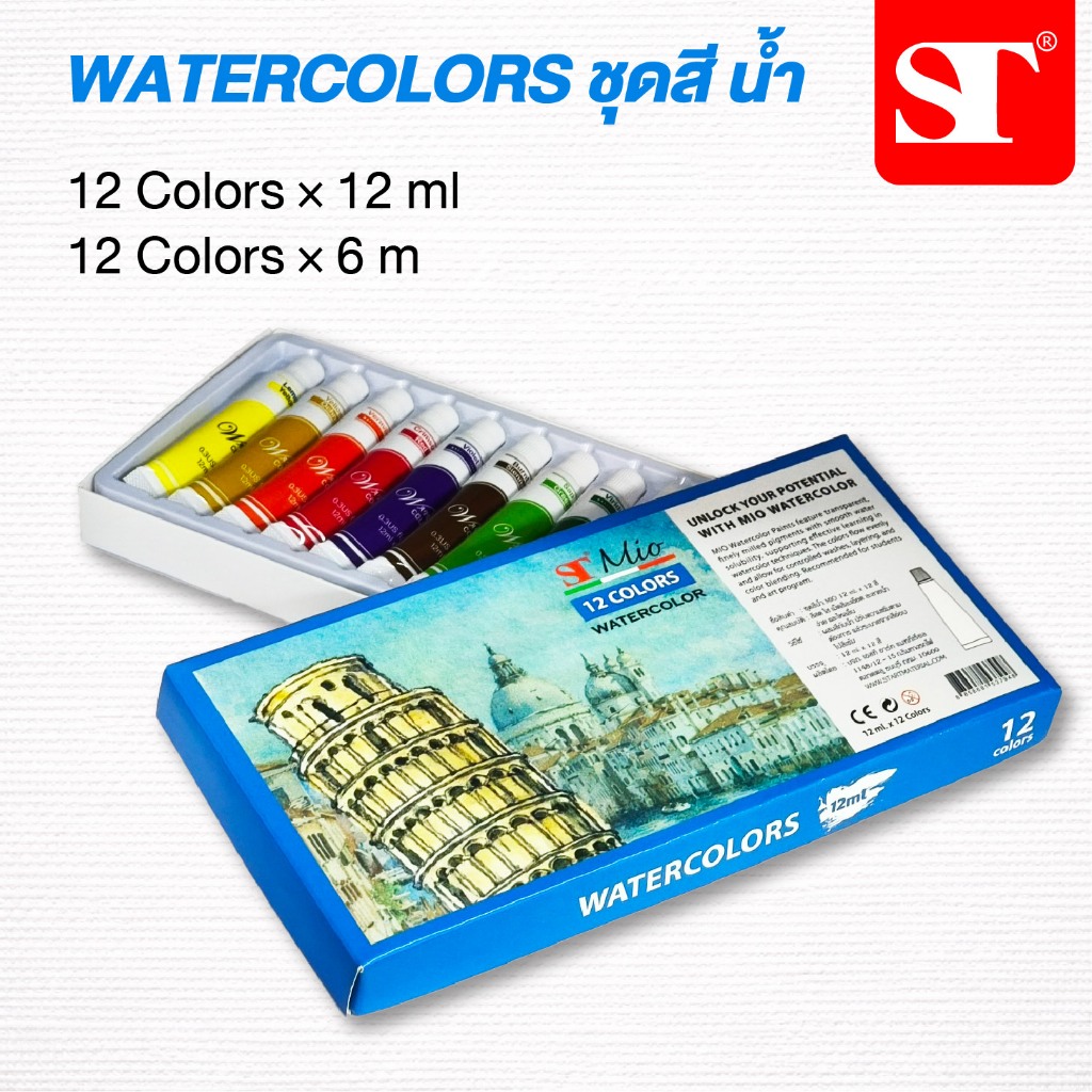 สีน้ำ-สีอะคริลิคหลอด ชุดสี ST MIO ขนาด 6ml 12ml ระบายสีDIY พร้อมจัดส่ง