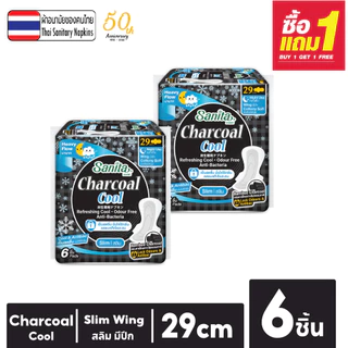 [ซื้อ1แถม1] Sanita Charcoal Cool / แซนนิต้า ผ้าอนามัย ชาร์โคล คูล สลิม มีปีก 29.0ซม. 6 ชิ้น/ห่อ