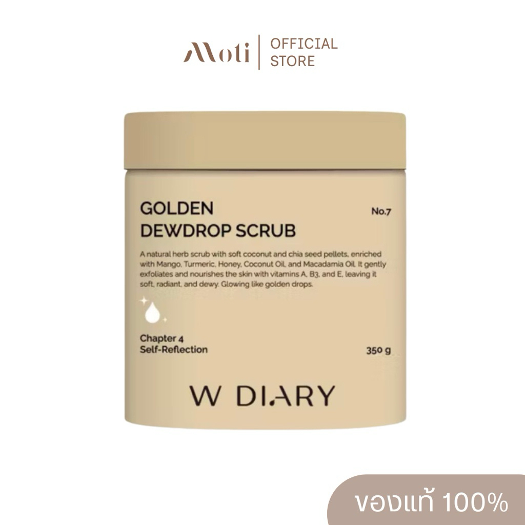 W Diary Golden Dewdrop Scrub No.7 350g.