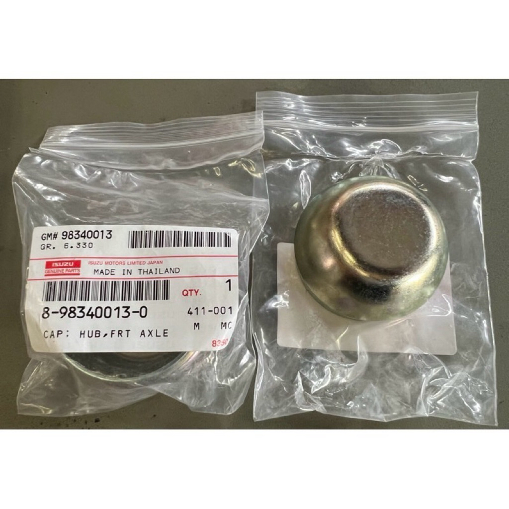 ฝาครอบดุมล้อ ฝาครอบจาระบีล้อกระทะ ไม่ใข่ล้อแมก แท้ห้าง แท้ศูนย์ ISUZU TFR D-MAX DMAX 90-19 อีซูซุ มังกร ดีแมก 1990-2019