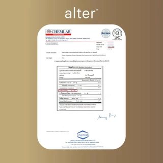 Alter hojicha plant-based protein โปรตีนพืช รส โฮจิฉะ โปรตีนพืช โปรตีน1กระปุก