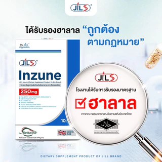 [Dr.Jill Inzune 3แถม 1 ช่วยตักแป้ง ตัดน้ำตาล ทานหวานไม่รู้สึกผิด ผลิตภัณฑ์อาหารเสริม สารสกัดระดับโลก