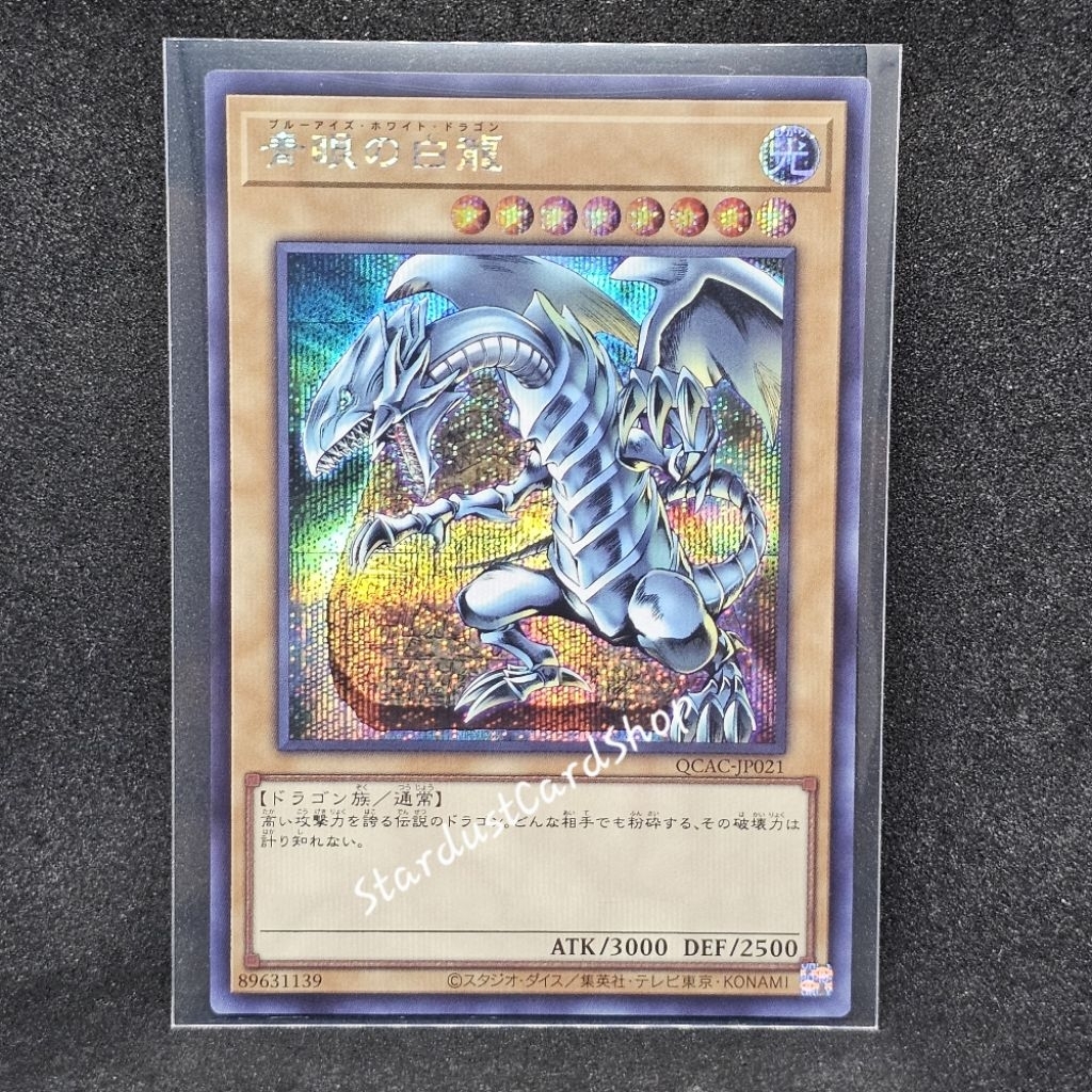 Blue-Eyes White Dragon [QCAC-JP021] Yugioh ระดับ Secret rare (SCR)