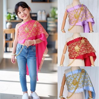 สไบเด็ก สไบสำเร็จ2ชั้น เกาะอกยางยืด