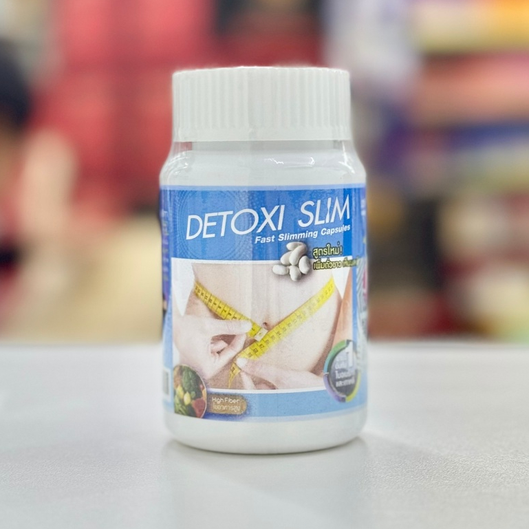 ผลิตภัณฑ์เสริมอาหาร กระปุกฟ้า ดีท็อกซ์ 30แคปซูล เจพี JP