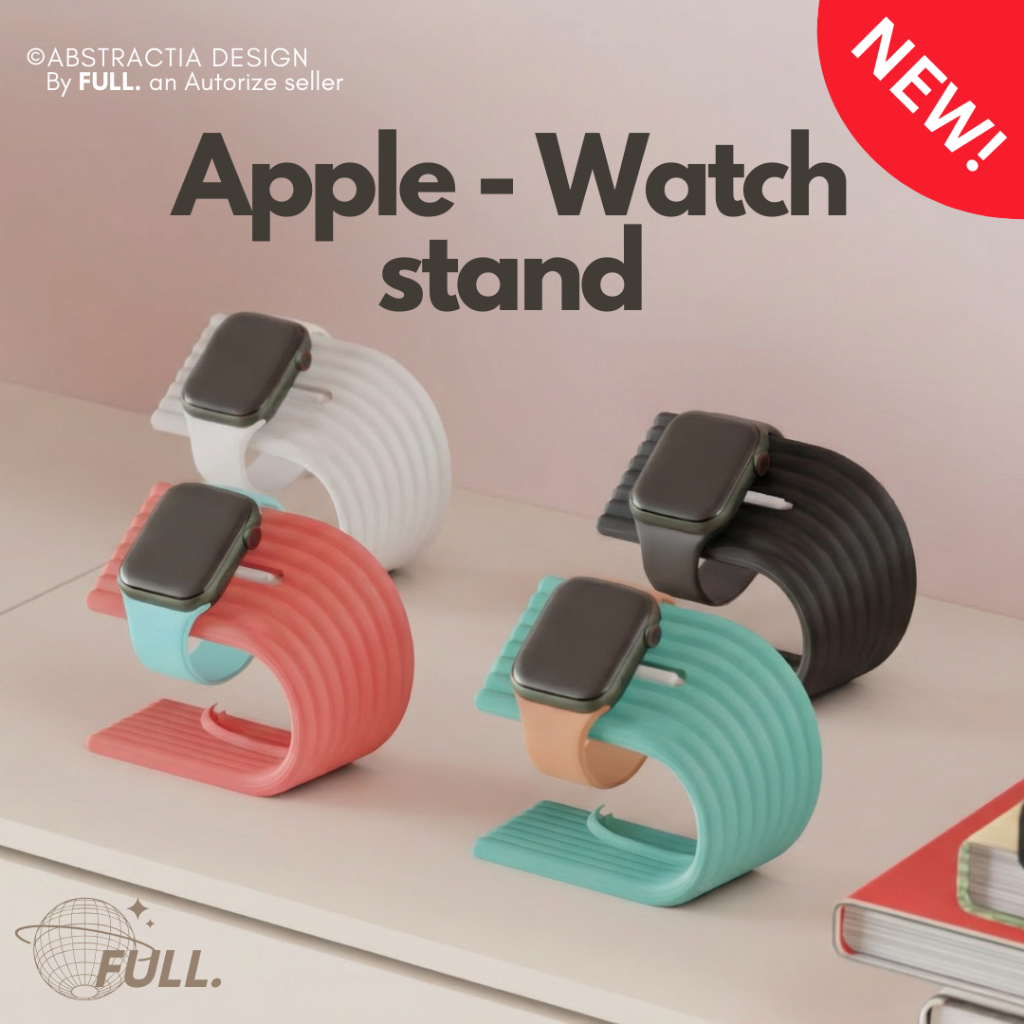 แท่นชารจ์ Apple Watch สุดมินิมอล By FULL.