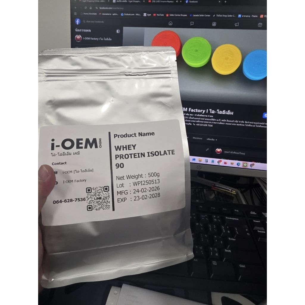 เวย์โปรตีนไอโซเลท 90% l Whey Protein Isolate 90%