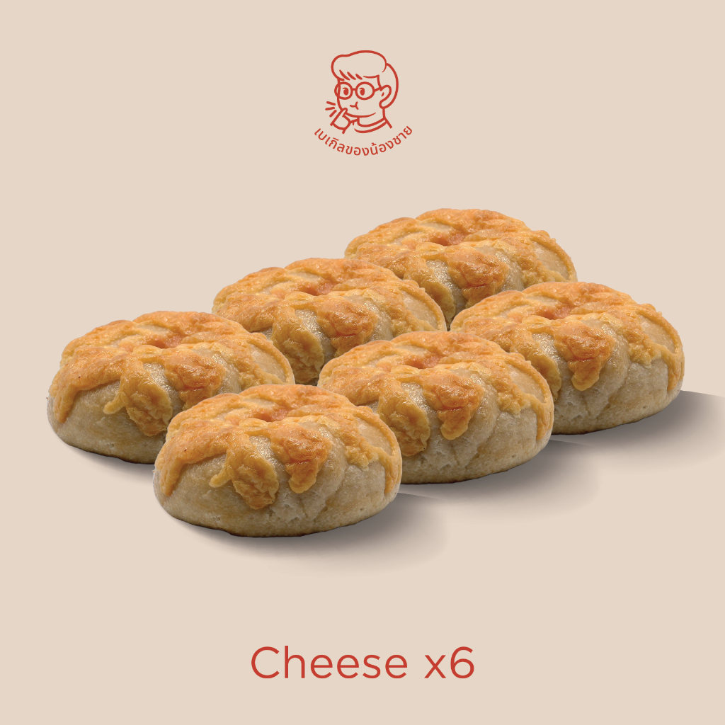 ขนมปัง Bagel แพ็ค 6 ชิ้น สดใหม่ทุกวัน