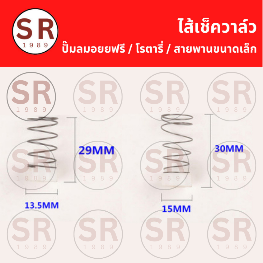 อะไหล่เช็ควาล์ว ไส้เช็ควาล์วปั๊มลม โรตารี่ ออยฟรี สายพาน PUMA XM