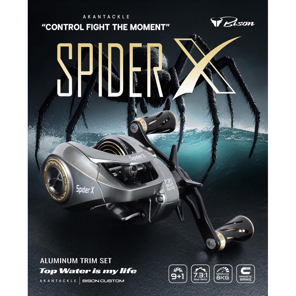 รอกตกปลา รอกเบทรอกไบสัน ตัวใหม่  bison x  Spider X ตีเหยื่อปลอม รอบ7.3:1