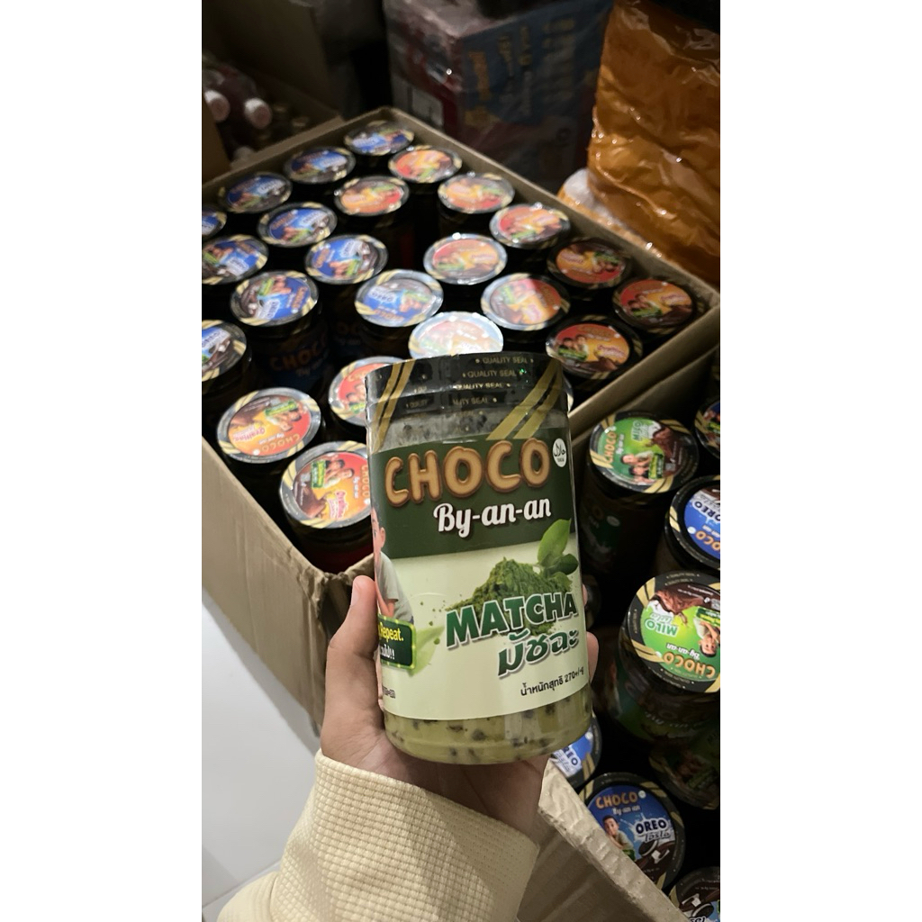 โกโก้ครั้น กระปุกใหญ่ 270กรัม |คละรส อร่อยทุกรส