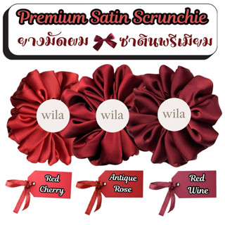 ยางมัดผมสีแดง (มีแดง 3 เฉด ให้เลือก) Red Shade Scrunchie ยาง…