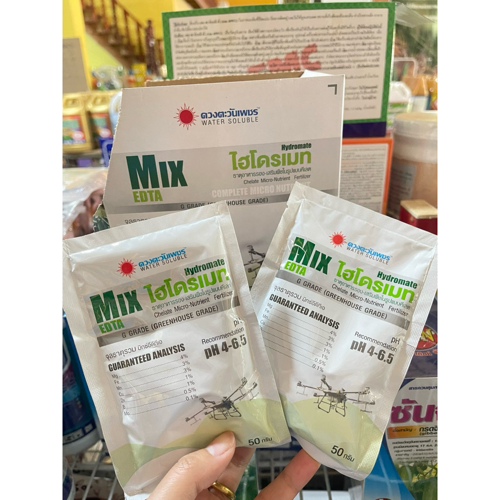 ไฮโดรเมท mix edta จุลธาตุรวม ซอง 50กรัม ดวงตะวันเพชร