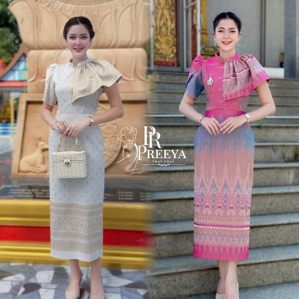 PR156 เดรสผ้าฝ้ายทอลายพลอยพรรณ อัดกาวทั้งชุด ชุดไทย แบรนด์ preeya ราคา ถูกที่สุด ดีลบีเคเค