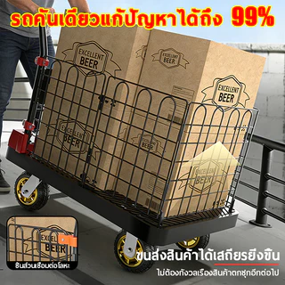 รถเข็นรั้ว รถเข็นของ 4 ล้อ รถเข็นแบบมีรั้ว รถเข็นพับได้ 90*60cm รองรับน้ำหนัก 1000 กก ถเข็นแบน แข็งแรง ทนท