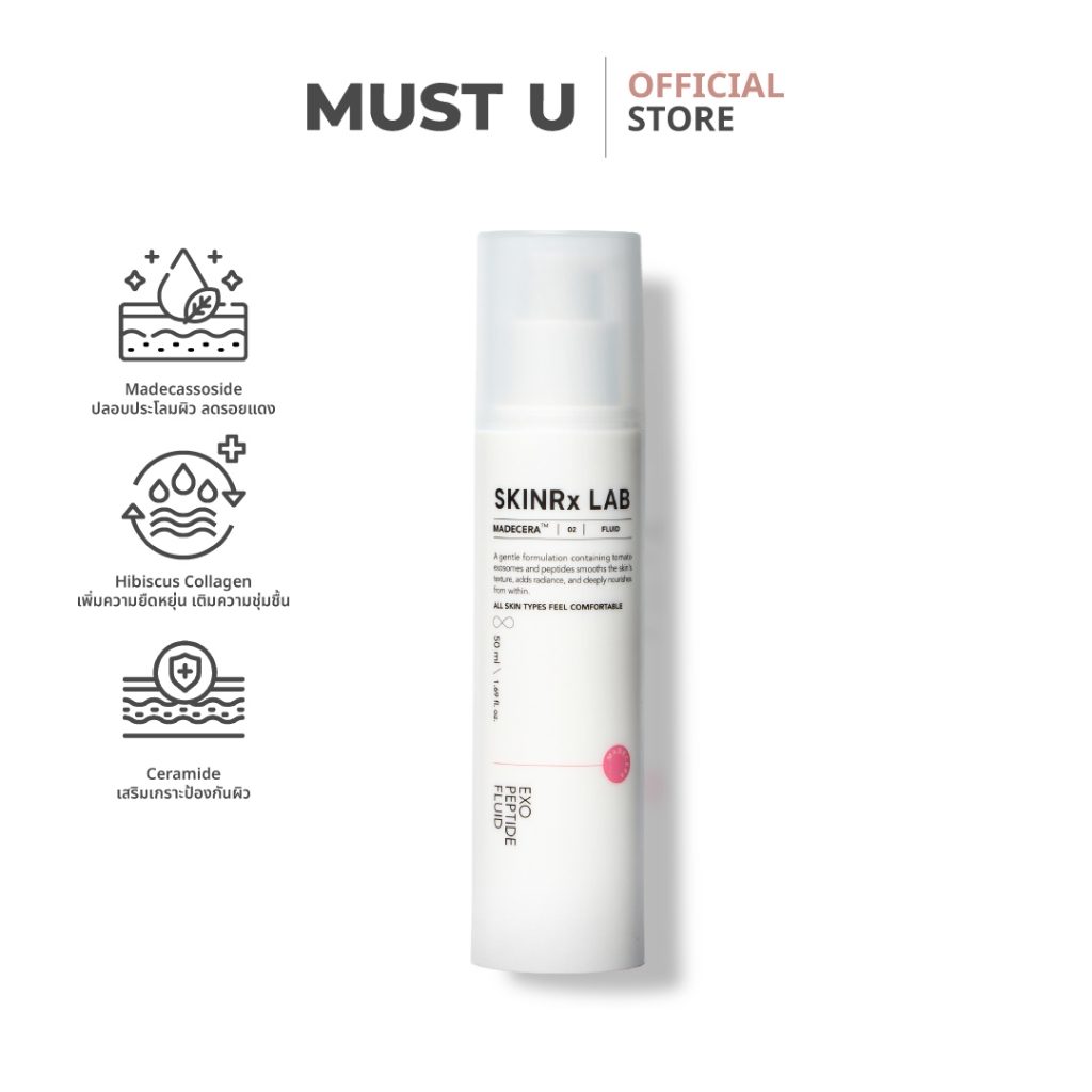SKINRx LAB MadeCera Exo Peptide Fluid ครีมรีเทิร์น สูตรเปปไทด์ ผิวเรียบเนียน กระชับ ลดริ้วรอย 50ml