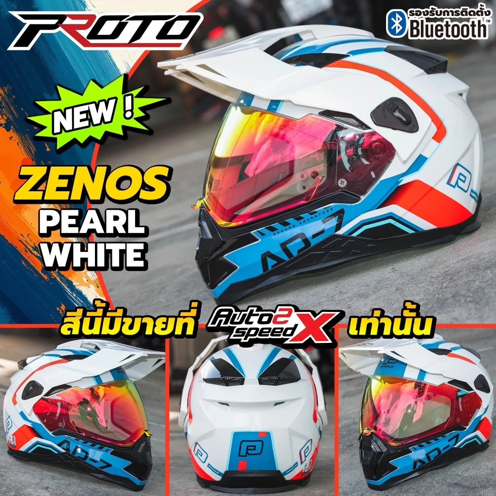 [ใช้โค้ดคุ้มลด 20%] แถมฟรี3เด้ง หมวกกันน็อค PROTO AD-7 สไตล์ทัวร์ริ่ง แอดเวนเจอร์ thumbnail 7
