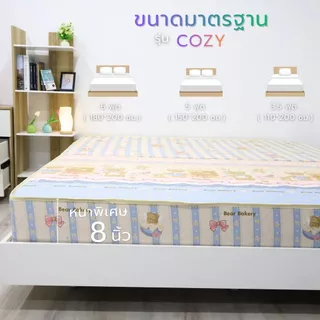 AG Cozy ฟูกที่นอนพับได้ ที่นอนพับได้ รุ่นหนาพิเศษ8นิ้ว เสริมแผ่นกันยุบ2ด้าน ใยเฟลอัดแน่นไม่ยุบง่าย รองรับสรีระได้ดีมาก