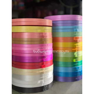 ริบบิ้นตราระฆัง เบอร์2 ยาว300-320หลา