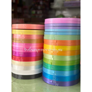 ริบบิ้นตราระฆัง เบอร์2 ยาว300-320หลา