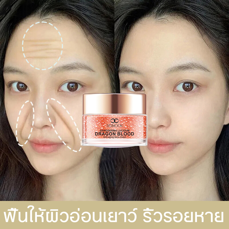 HOMER ครีมลดริ้วรอย ต่อต้านริ้วรอย มอยเจอร์ไรเซอร์ 50g ยกกระชับ ปรับผิวให้ตึง ลบเลือนริ้วรอยและริ้วรอย เพิ่มความชุ่มชื่น