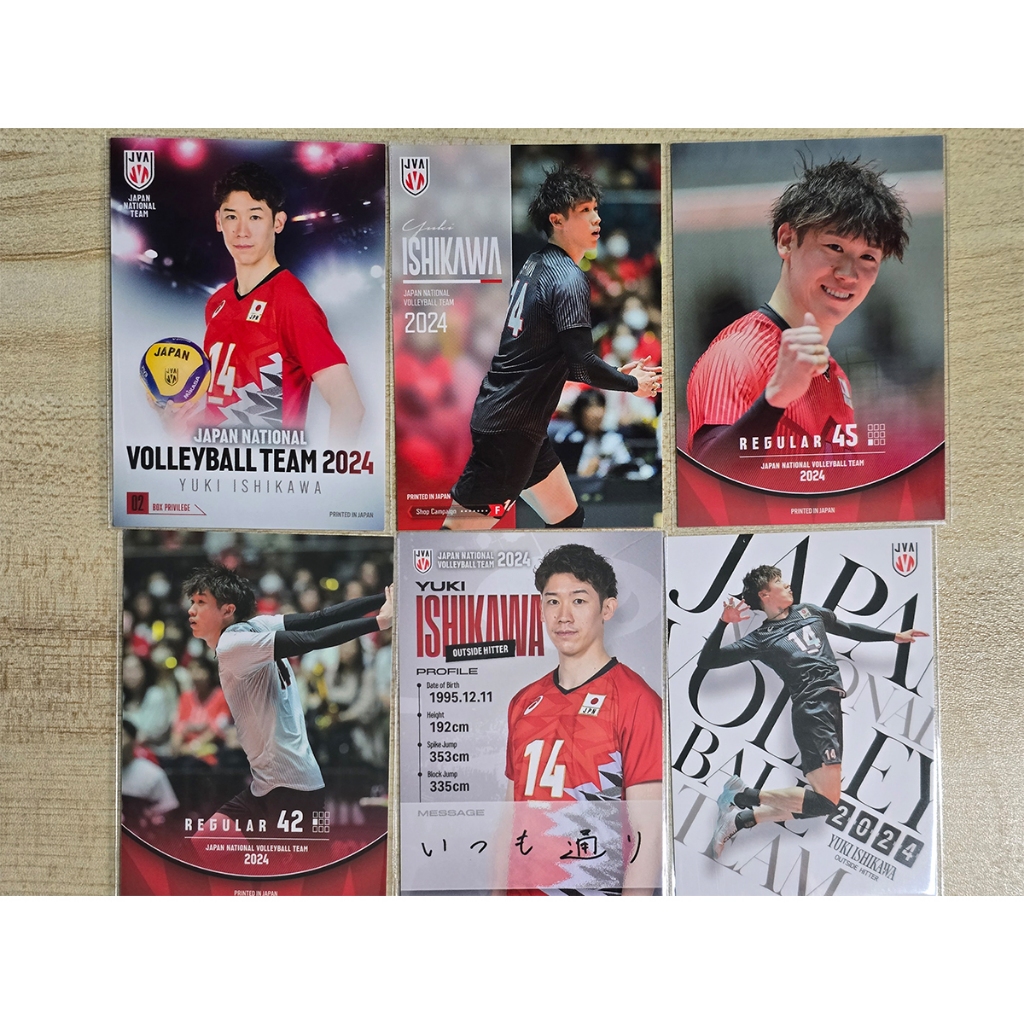 Yuki Ishikawa 2024 Japan National Volleyball Team Card Set 🔥 6 ใบครบชุด สภาพสวย พร้อมส่ง