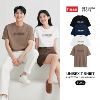 haas : เสื้อยืดแขนสั้น Unisex สกรีน Haas Jeans originals SBS…