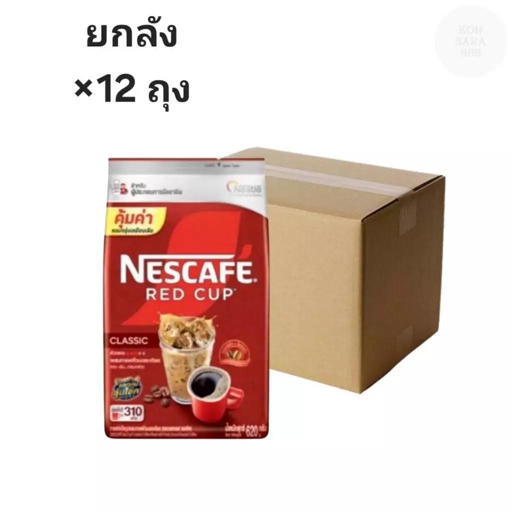 ((ขายยกลัง 12 ถุง))NESCAFE RED CUP เนสกาแฟเรดคัพ 620 กรัม 094575